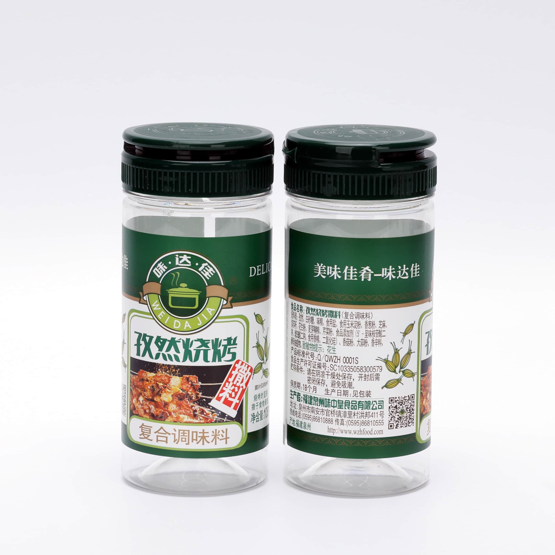 Condiments Label