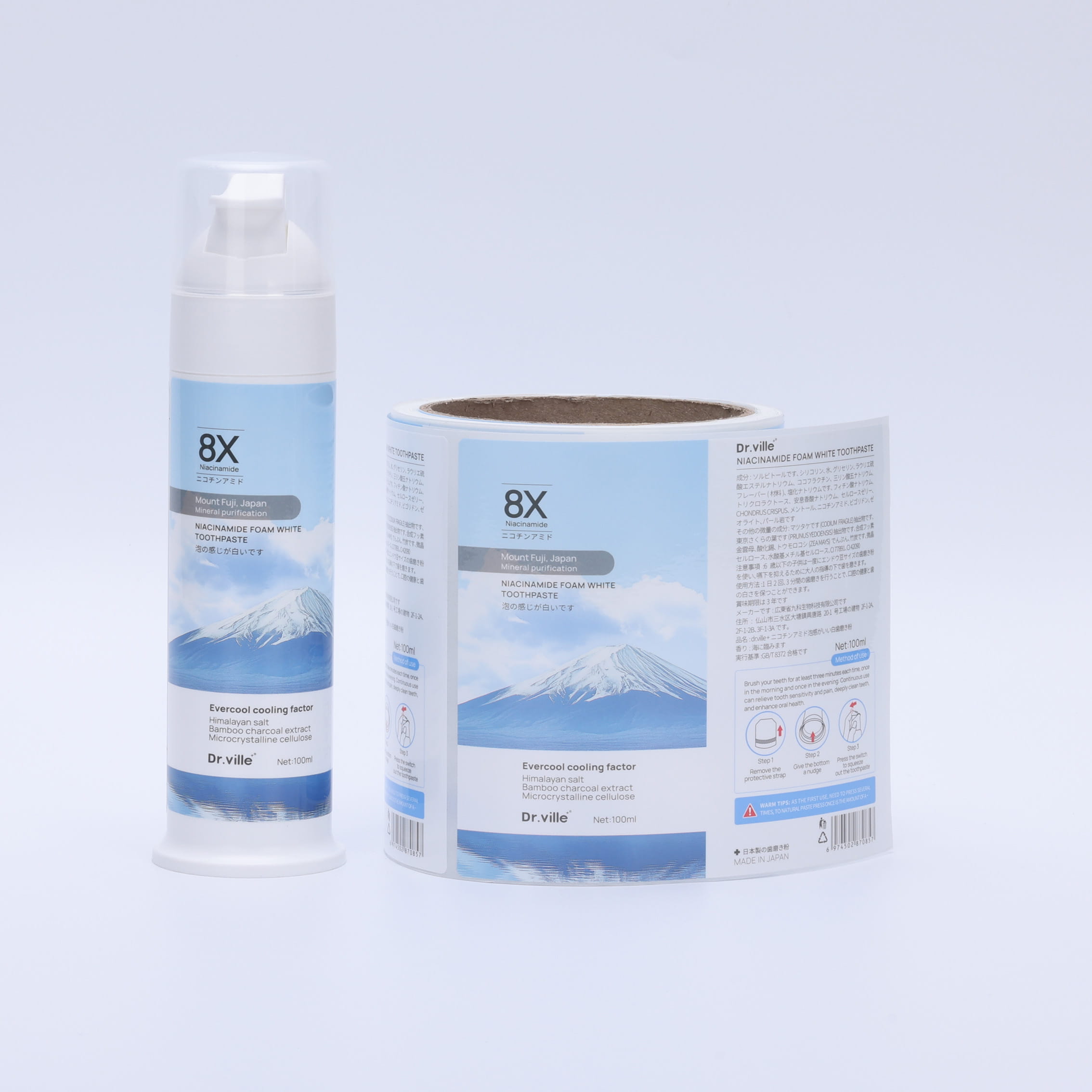 Custom Toothpaste Bottle Roll Labels For Oral Care Products