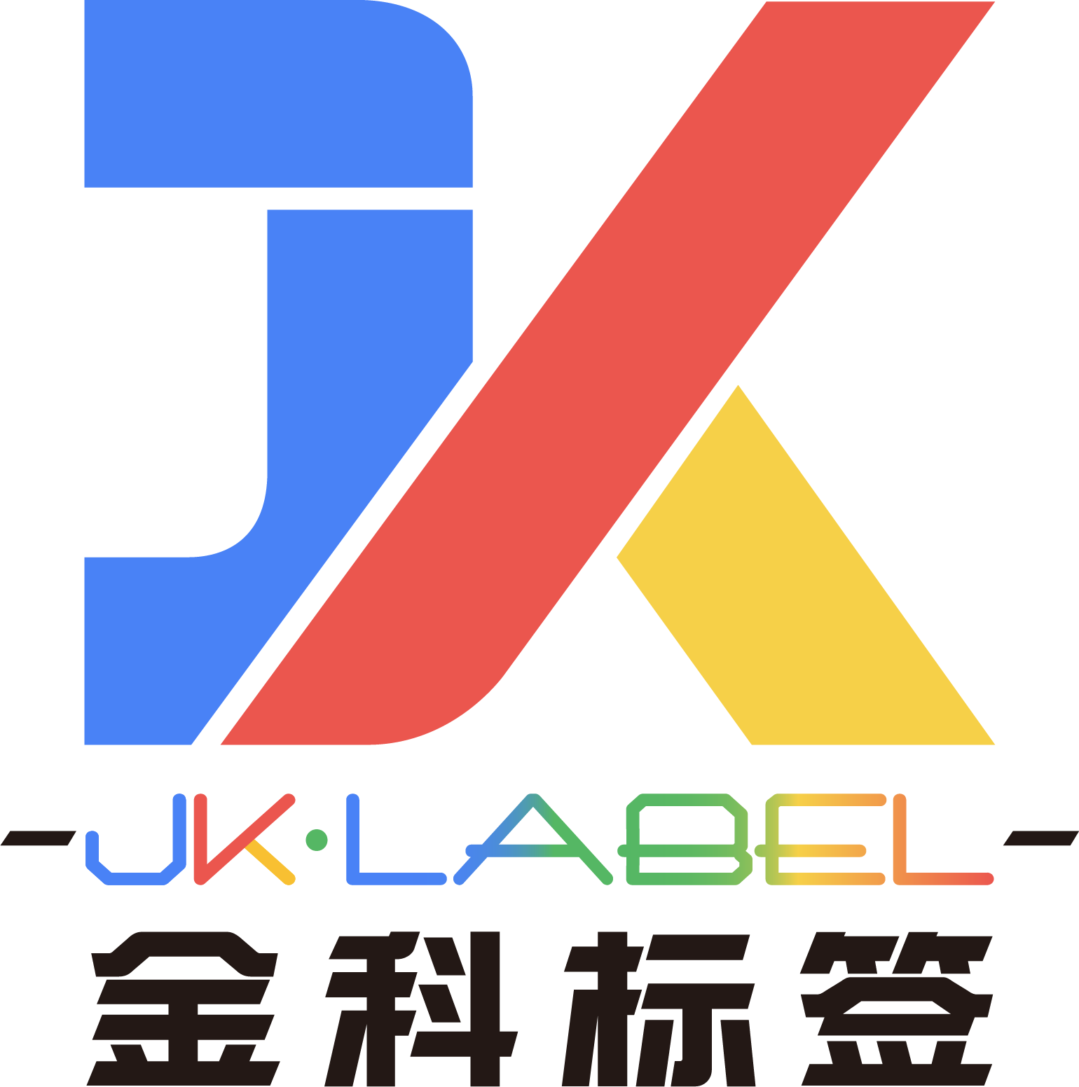 Étiquettes PP vs PE