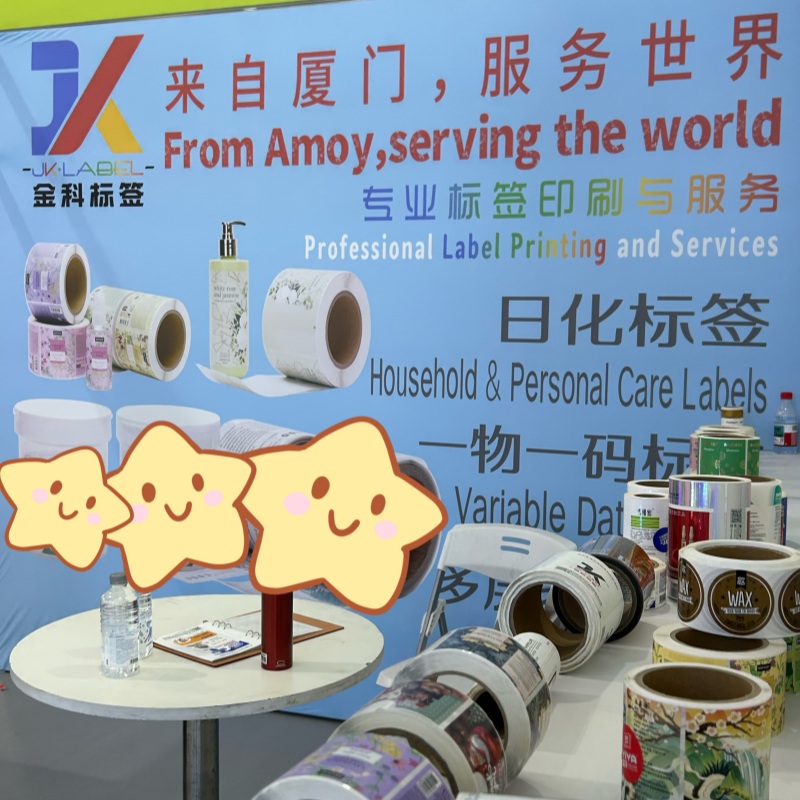 JINKE LABEL a conclu avec succès le CBE Shanghai 2026